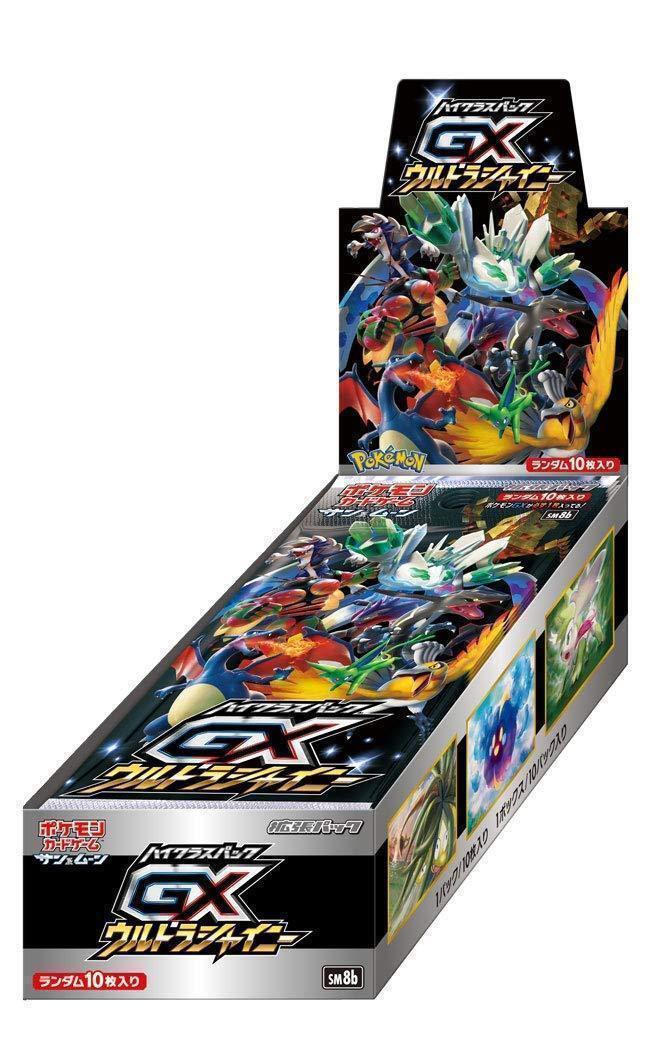 Japanese GX Ultra Shiny Booster Box